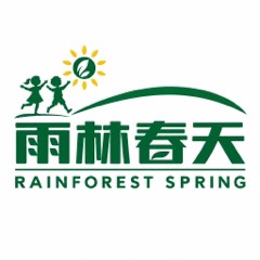 雨林春天（北京）环境科技有限公司
